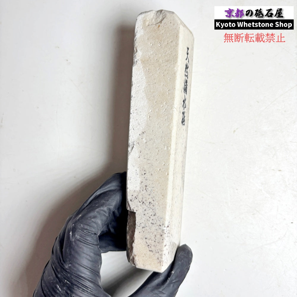 1980年代モノ 紫は昔の証拠 395g 硬さ軟め  備水砥 熊本 天然砥石