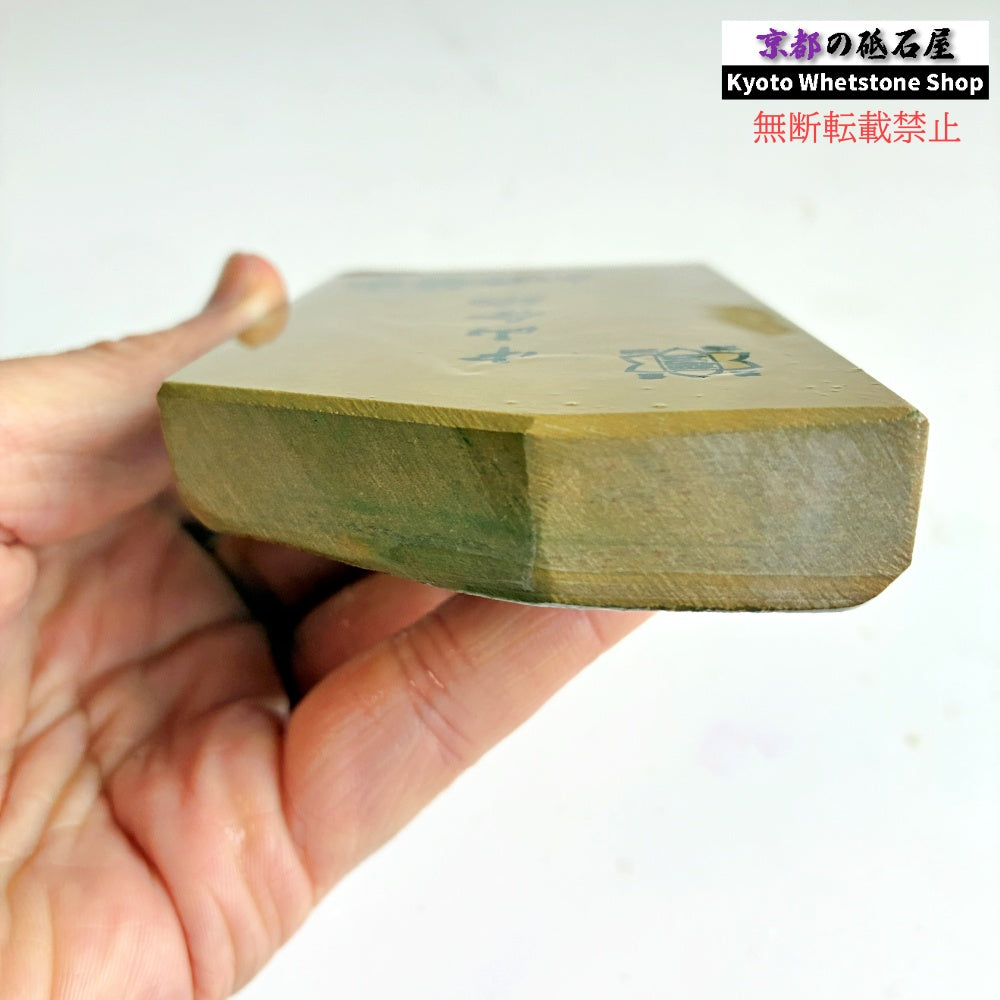 260g 硬さ4 巣板 中山合砥  正本山 京都 天然砥石