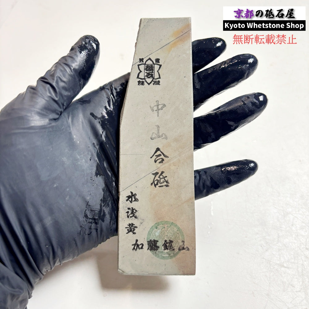 100g 硬さ硬め 水浅黄 中山合砥  正本山 京都 天然砥石