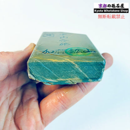 210g 硬さ硬め 巣板 中山合砥  正本山 京都 天然砥石