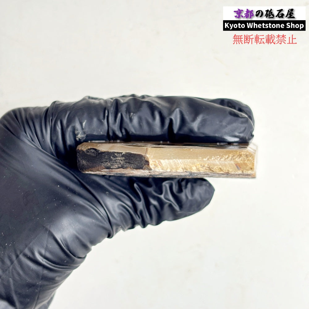 200g 硬さ硬め 巣板 中山合砥  正本山 京都 天然砥石