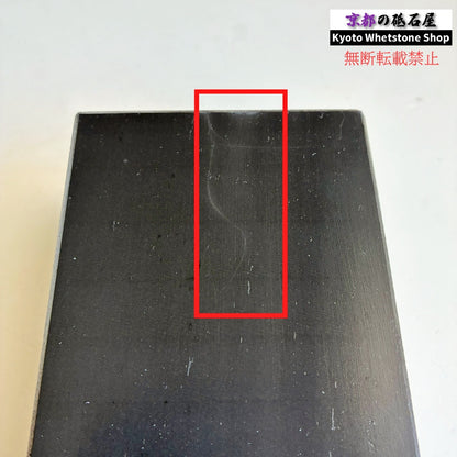 2360g 硬さ2.5  対馬砥石 長崎 天然砥石