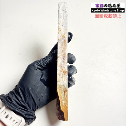 360g 硬さ軟め  大平山合砥  正本山 京都 天然砥石