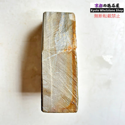345g 硬さ硬め 水浅黄 中山合砥  正本山 京都 天然砥石