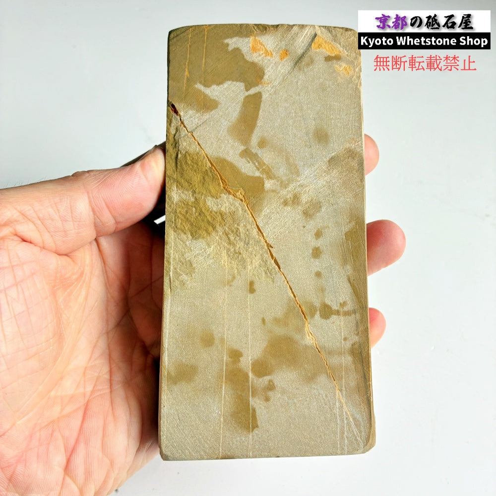 445g 硬さ3 巣板 中山合砥  正本山 京都 天然砥石