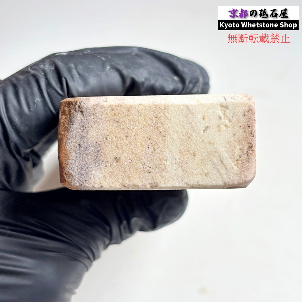 1980年代モノ 紫は昔の証拠 450g 硬さ軟め  備水砥 熊本 天然砥石