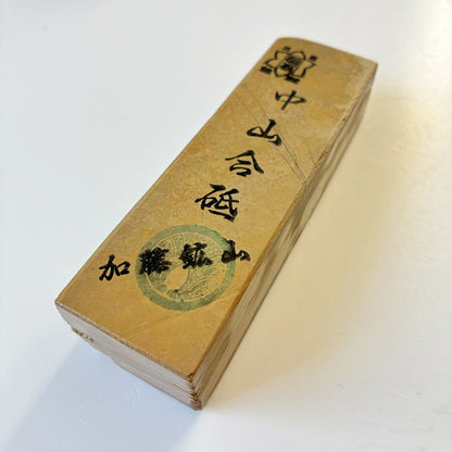 160g 硬さ4.5 巣板 中山合砥  正本山 京都 天然砥石