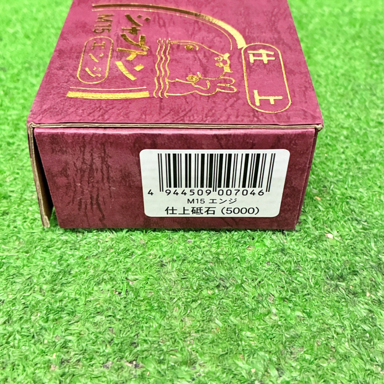 SHAPTON-M15#5000 シャプトン