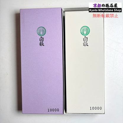 田中砥石工業所 白板 WA #10000