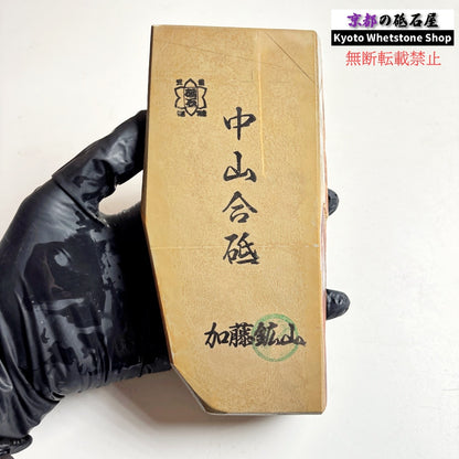 885g 硬さ4.0～4.5 巣板 梨地 中山合砥  正本山 京都 天然砥石