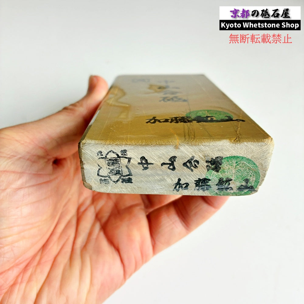 445g 硬さ3 巣板 中山合砥  正本山 京都 天然砥石
