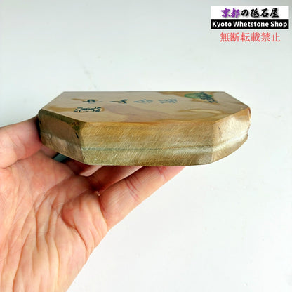 625g 硬さ3.5～4.0 巣板 中山合砥  正本山 京都 天然砥石