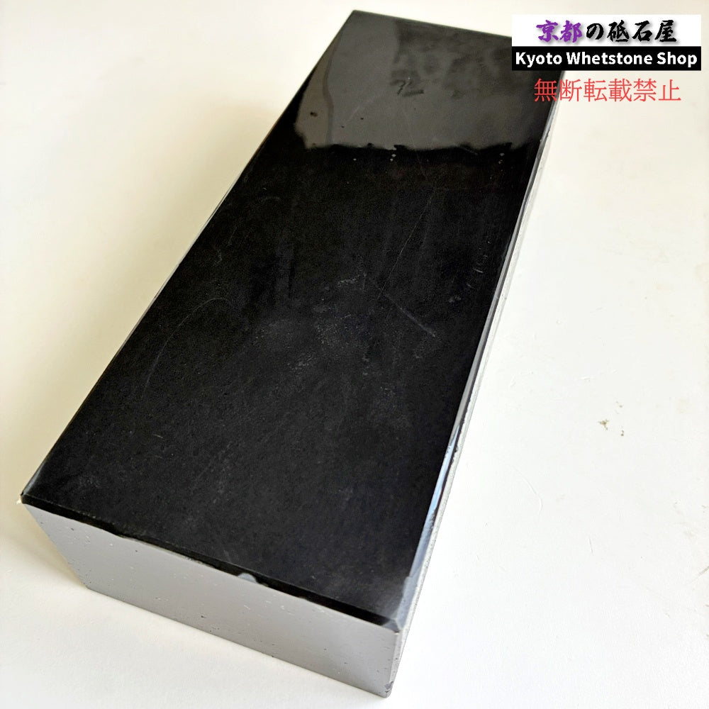 2345g 硬さ3  対馬砥石 長崎 天然砥石