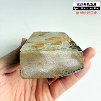 550g 硬さ4.5 巣板 中山合砥  正本山 京都 天然砥石