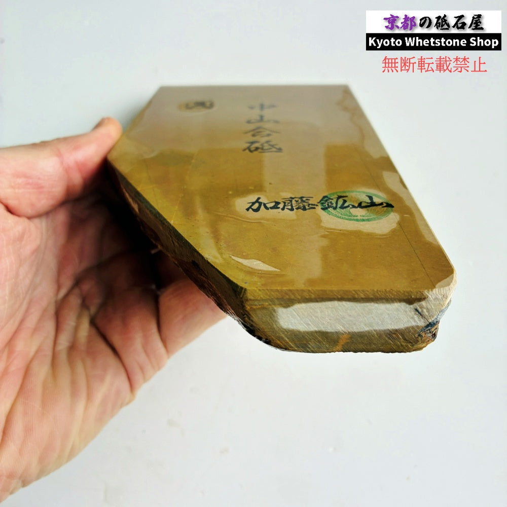 585g 硬さ4 戸前 中山合砥  正本山 京都 天然砥石