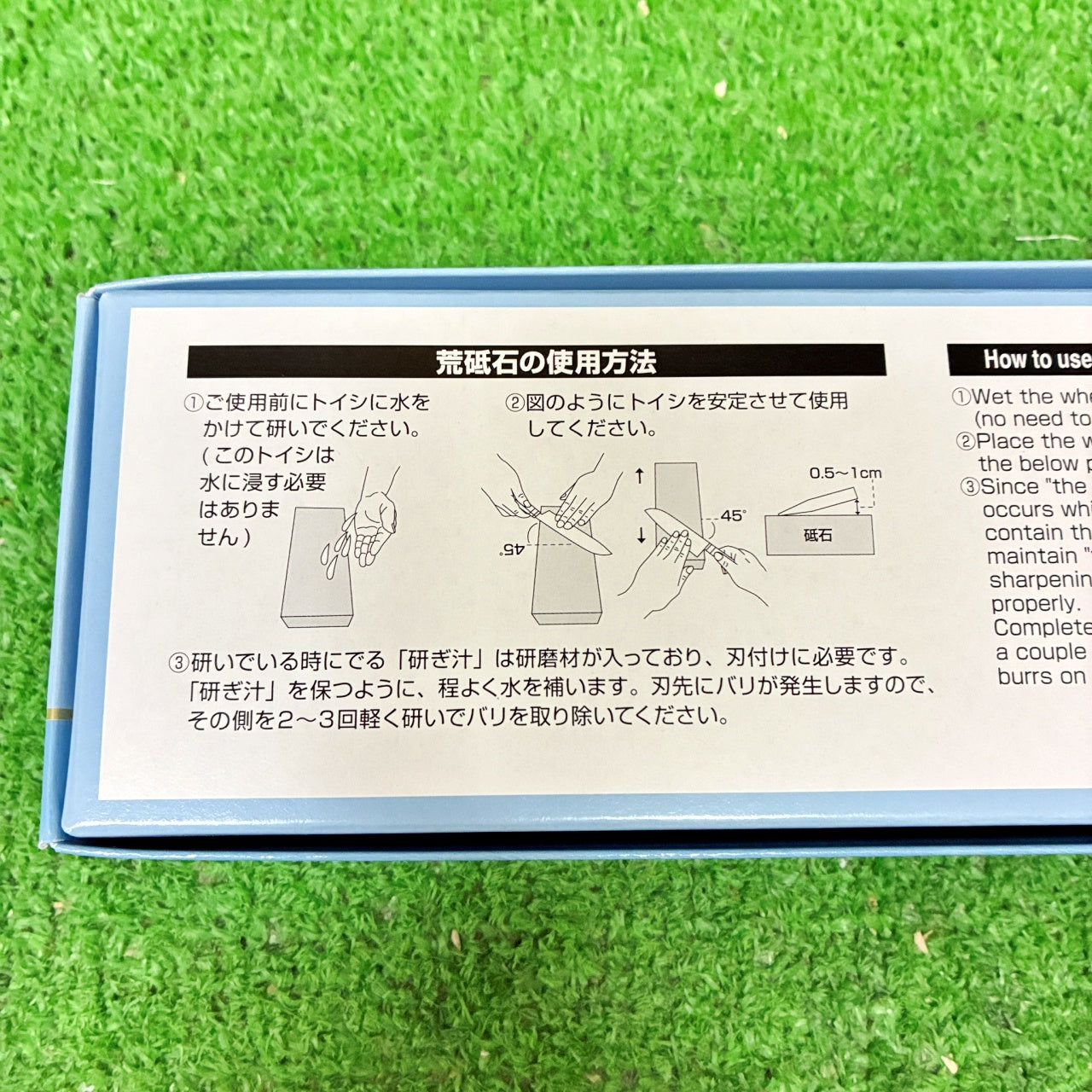 キングデラックス300 松永トイシ