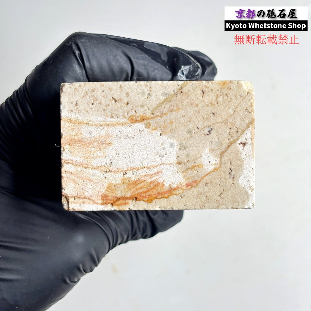 1145g 硬さ軟め  天草砥石熊本 天然砥石