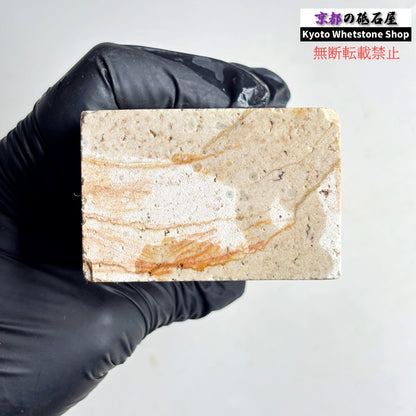 1145g 硬さ軟め  天草砥石熊本 天然砥石