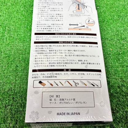 剛研 輝5000 ナニワ研磨工業