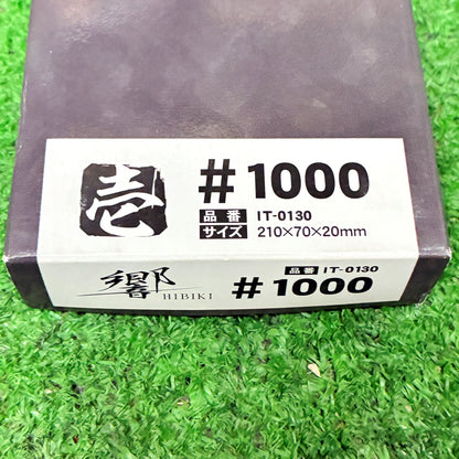 響1000 ナニワ研磨工業