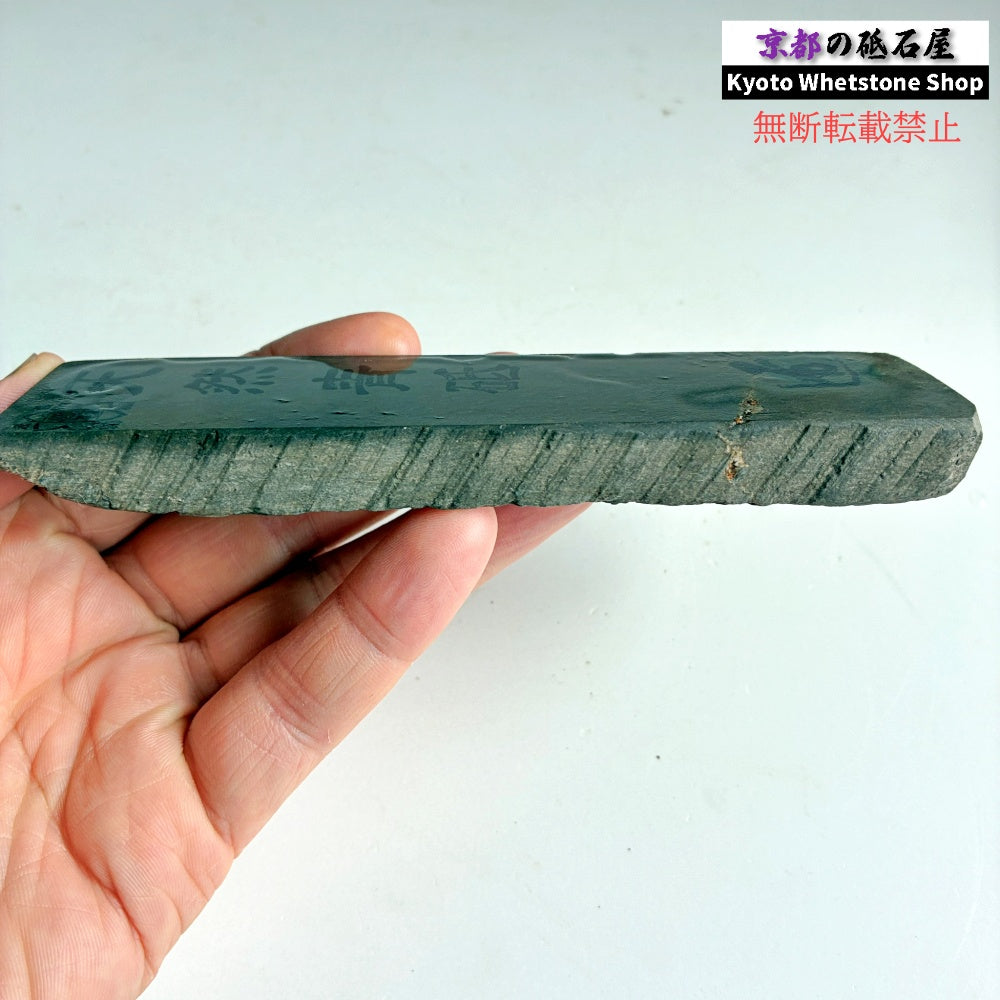 165g 硬さ軟め  丹波青砥 正本山 京都 天然砥石
