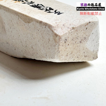 1980年代モノ 紫は昔の証拠 560g 硬さ軟め  備水砥 熊本 天然砥石