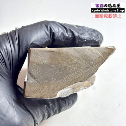 340g 硬さ軟め  日照山合砥  正本山 京都 天然砥石