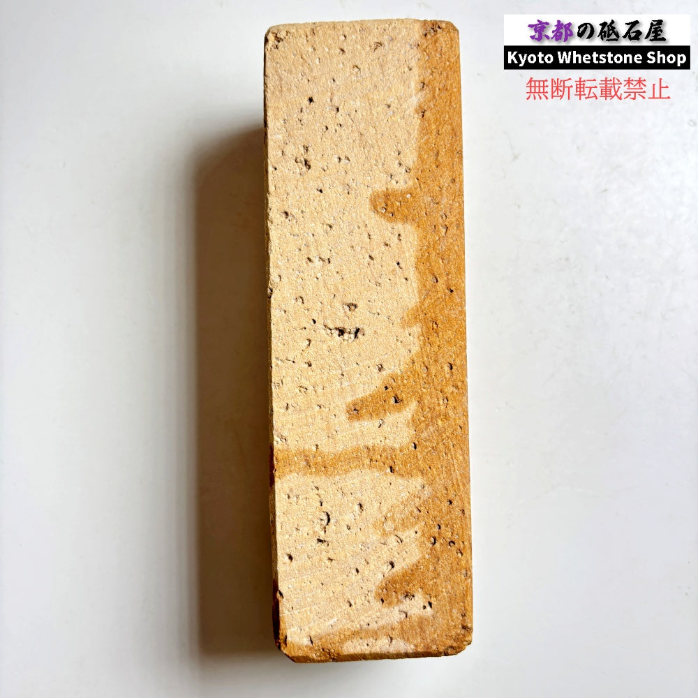 1820g 硬さ軟め  天草砥石熊本 天然砥石