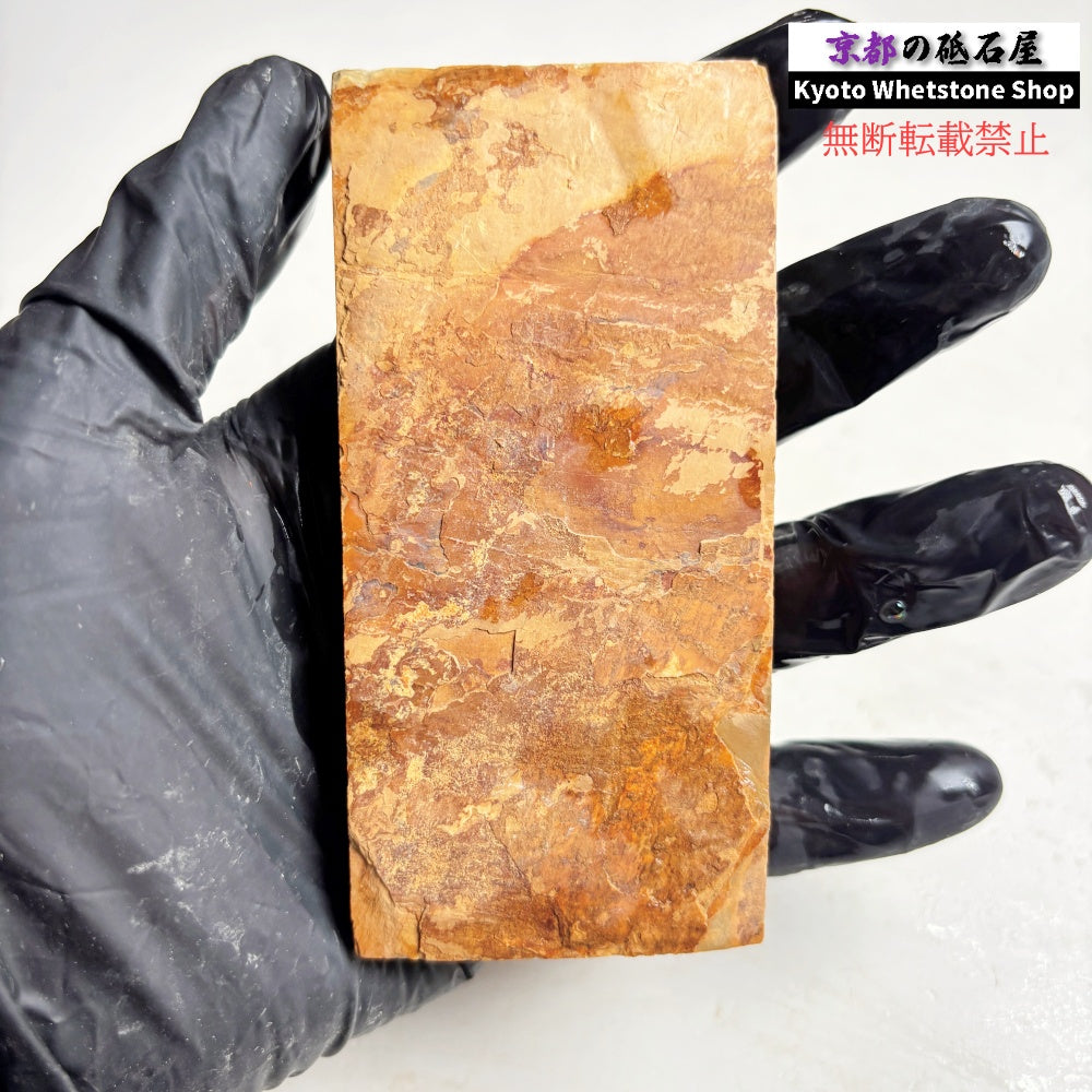 145g 硬さ硬め 巣板 中山合砥  正本山 京都 天然砥石