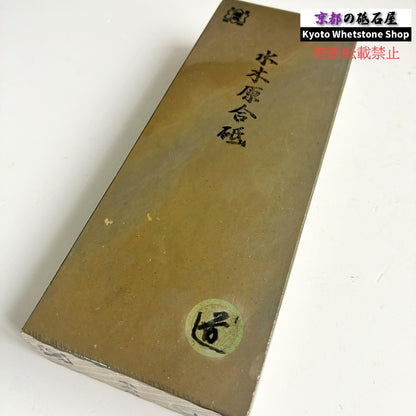 30型 1400g 硬さ3.5～4.0 戸前 水木原合砥 正本山 京都 天然砥石