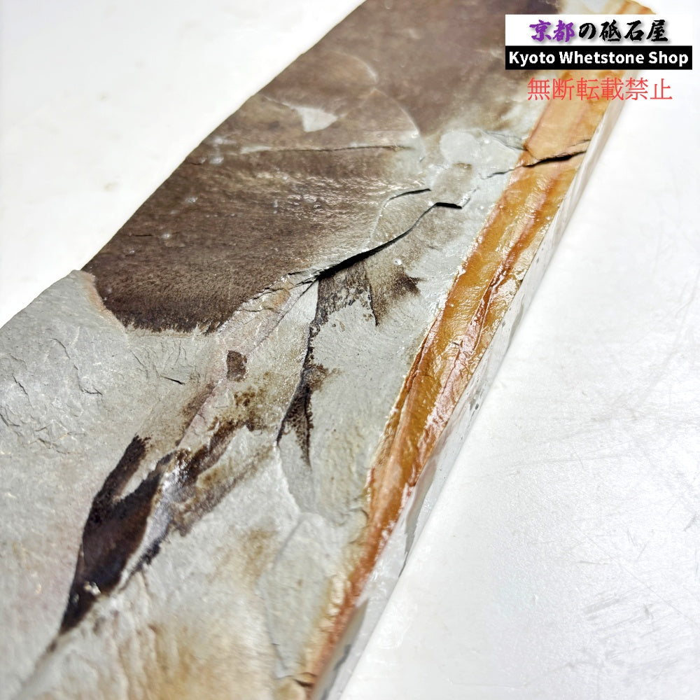 1550g 硬さ5  中山合砥  水浅黄 正本山 京都 天然砥石