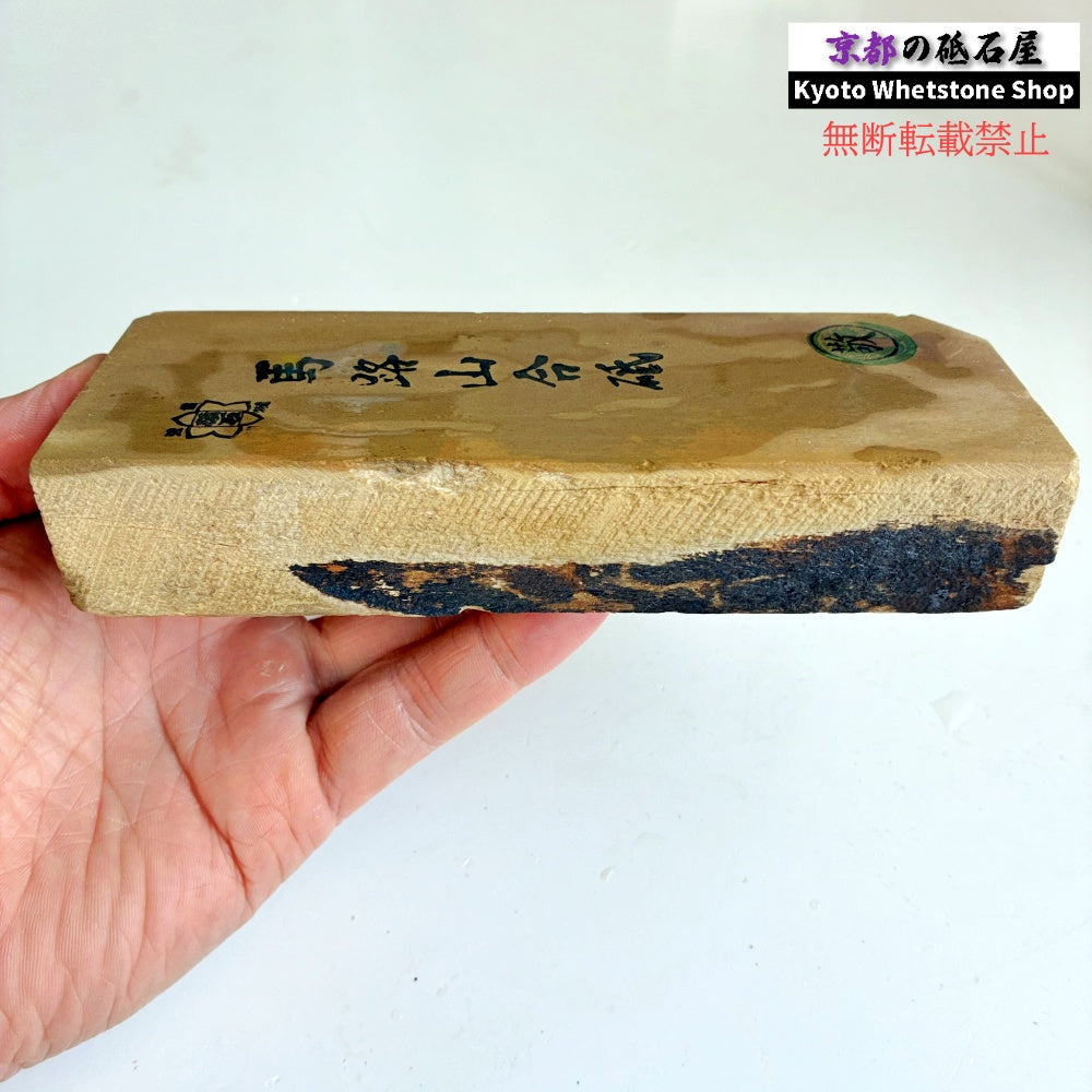 625g 硬さ1.5～2.0  馬路山合砥  正本山 京都 天然砥石