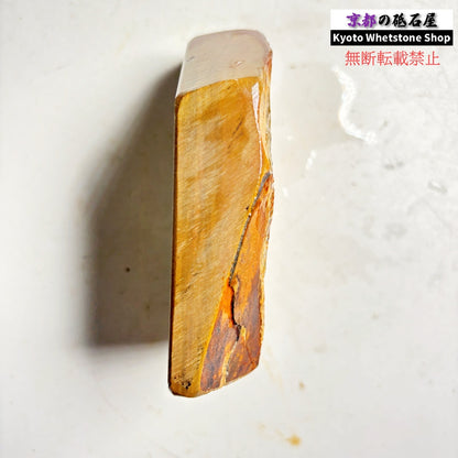 390g 硬さ硬め 黄板 中山合砥  正本山 京都 天然砥石