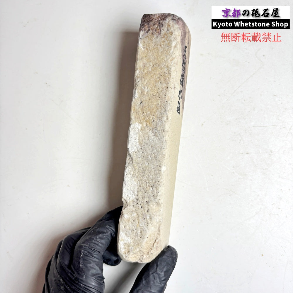1980年代モノ 紫は昔の証拠 430g 硬さ軟め  備水砥 熊本 天然砥石