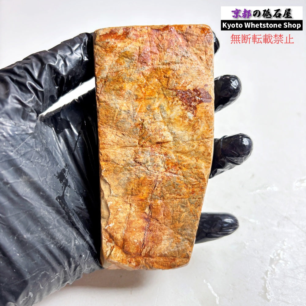 145g 硬さ硬め 巣板 中山合砥  正本山 京都 天然砥石