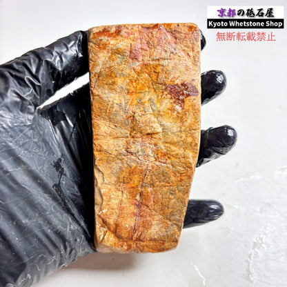 145g 硬さ硬め 巣板 中山合砥  正本山 京都 天然砥石