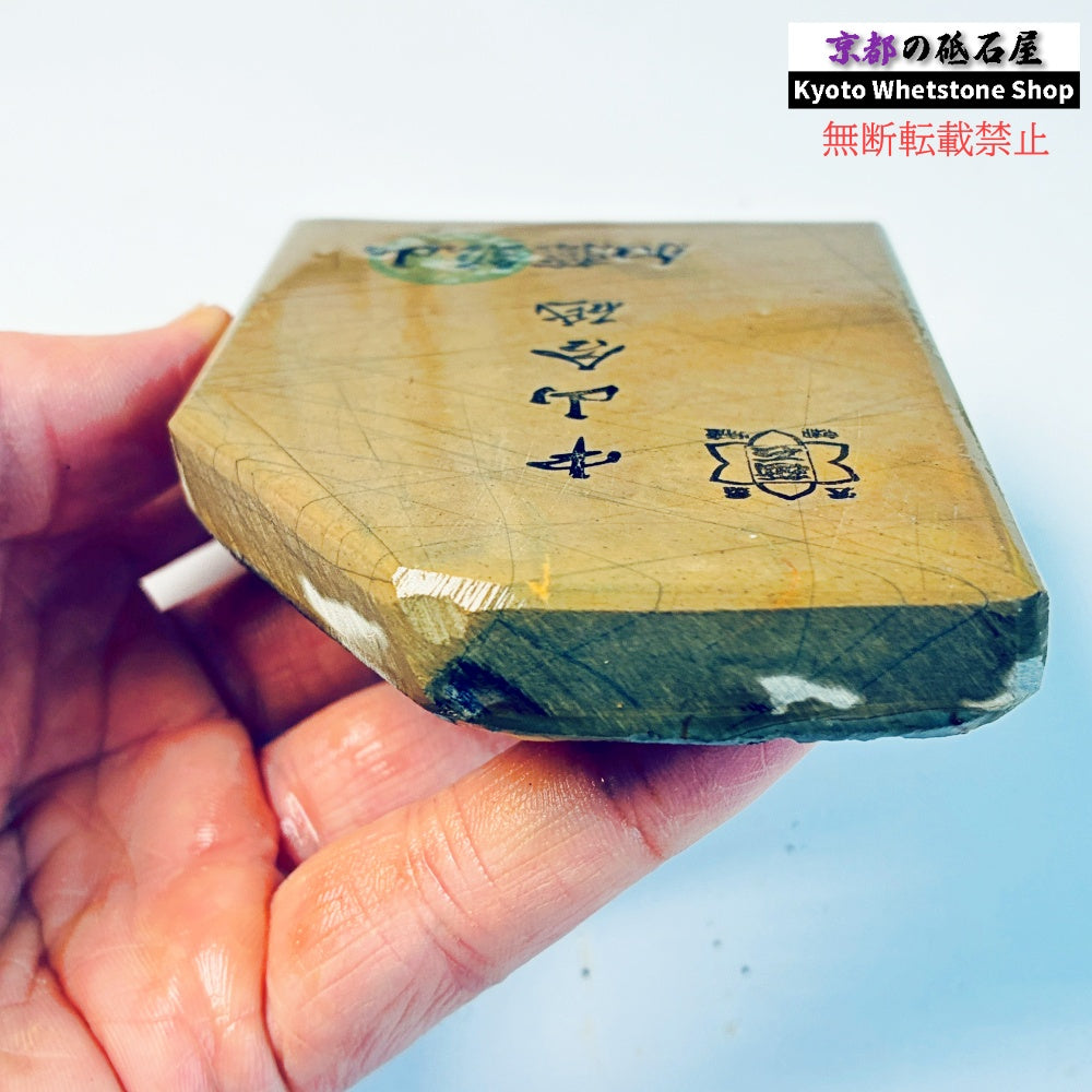 220g 硬さ硬め 巣板 中山合砥  正本山 京都 天然砥石