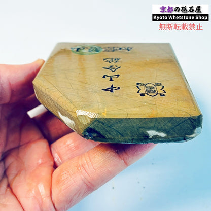 220g 硬さ硬め 巣板 中山合砥  正本山 京都 天然砥石