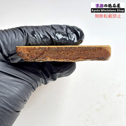 135g 硬さ硬め 巣板 中山合砥  正本山 京都 天然砥石