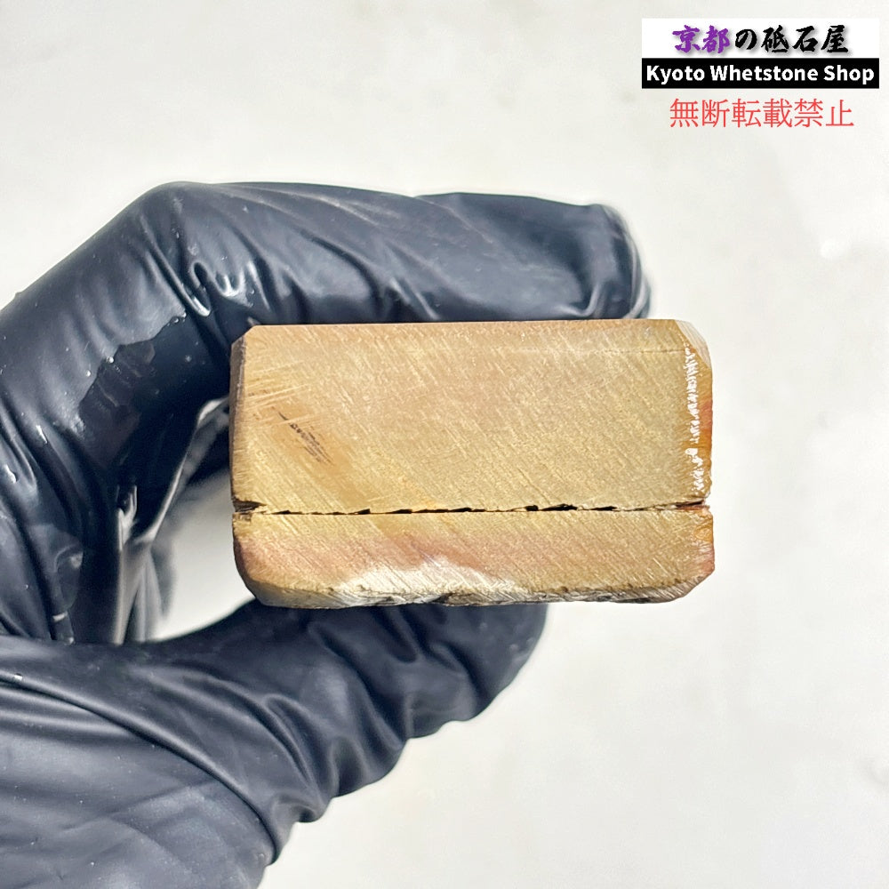 255g 硬さ硬め 戸前 中山合砥  正本山 京都 天然砥石