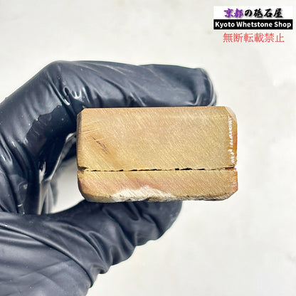 255g 硬さ硬め 戸前 中山合砥  正本山 京都 天然砥石