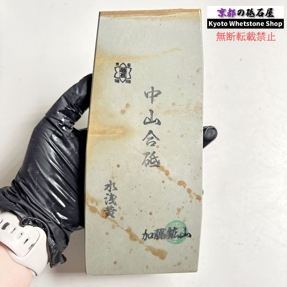 605g 硬さ4.5～5.0 中山合砥  正本山 京都 天然砥石