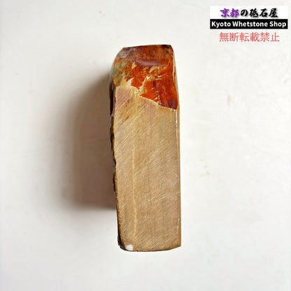 505g 硬さ硬め 巣板 中山合砥  正本山 京都 天然砥石