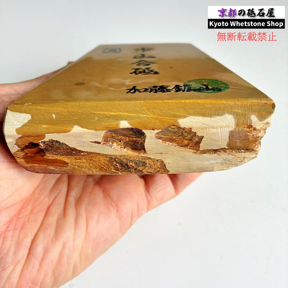 おススメ 750g 硬さ3.0～3.5 巣板 中山合砥  正本山 京都 天然砥石