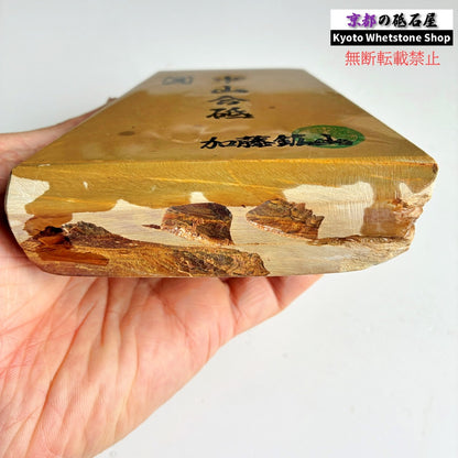 おススメ 750g 硬さ3.0～3.5 巣板 中山合砥  正本山 京都 天然砥石