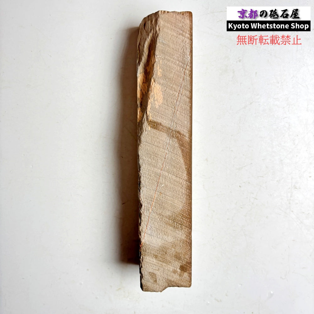 430g 硬さ1.5  馬路山合砥  正本山 京都 天然砥石