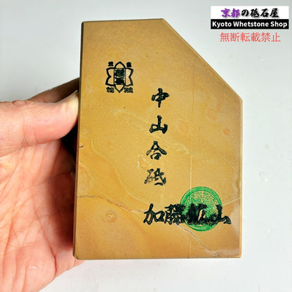 435g 硬さ4 巣板 中山合砥  正本山 京都 天然砥石