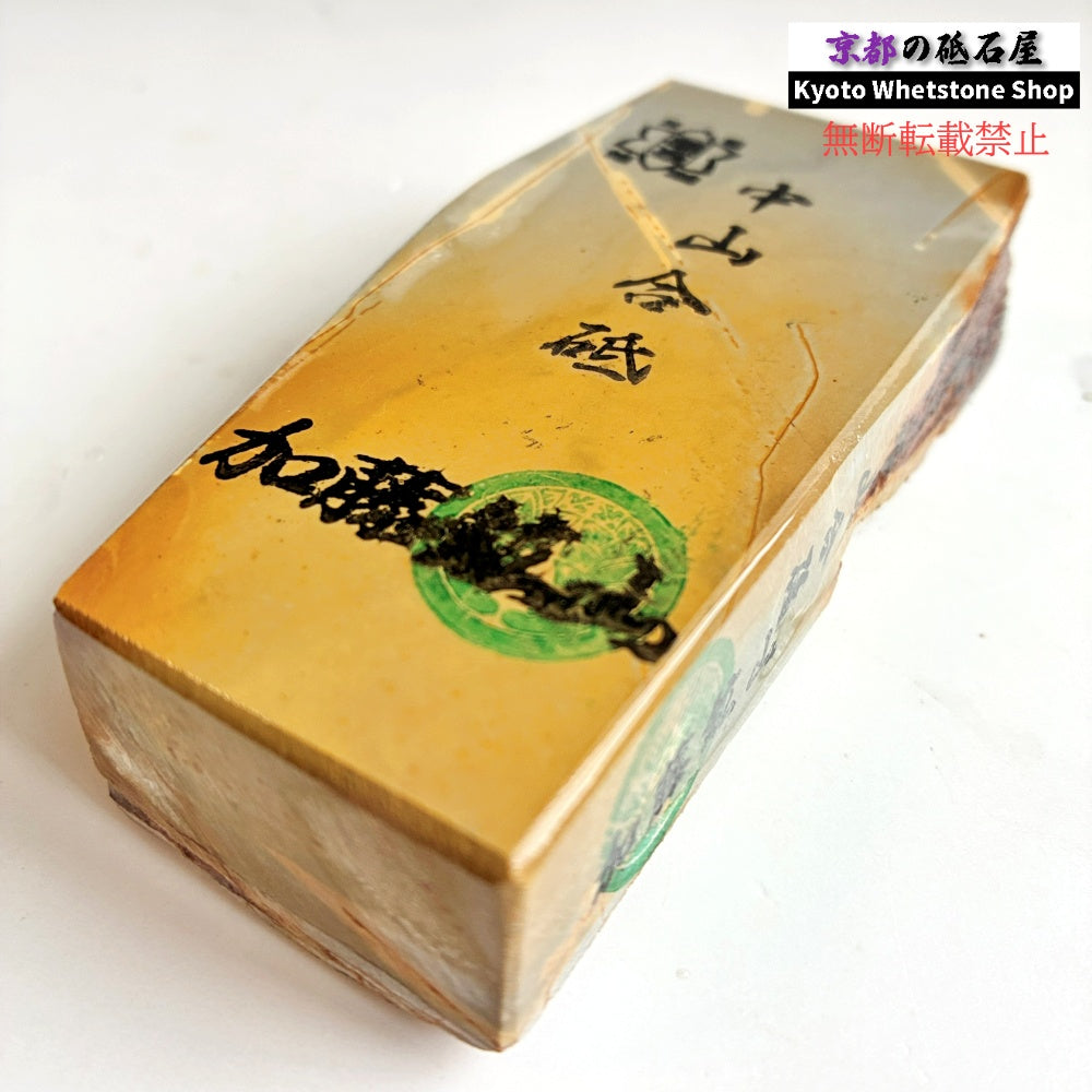 310g 硬さ3 白巣板 中山合砥  正本山 京都 天然砥石