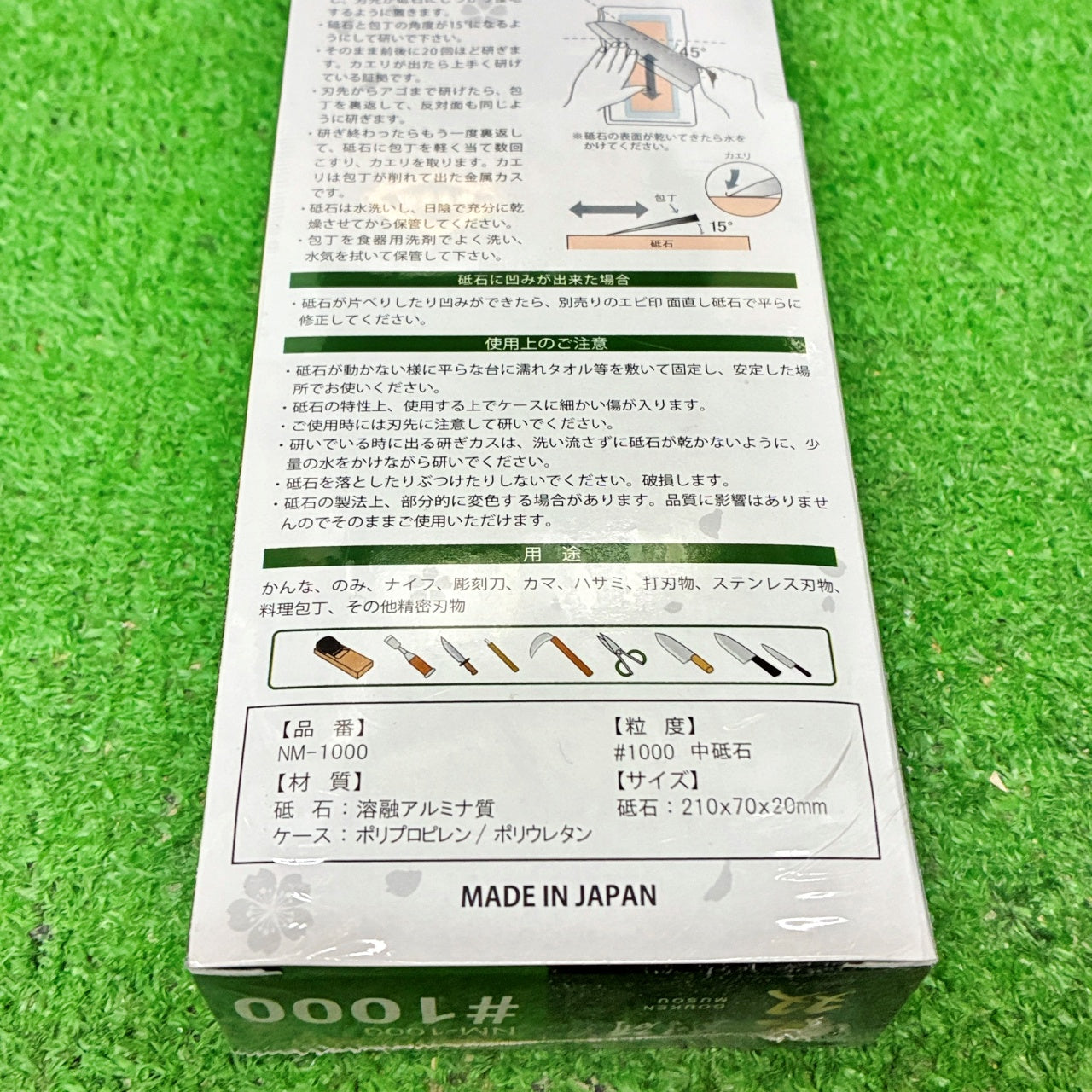 剛研 無双1000 ナニワ研磨工業
