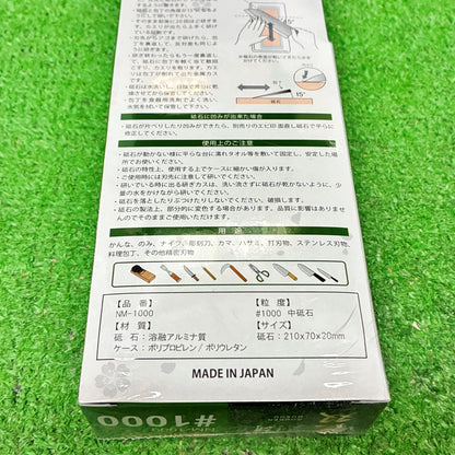 剛研 無双1000 ナニワ研磨工業